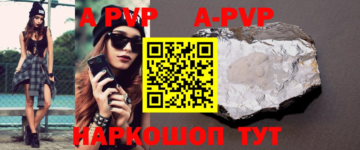 Меф МЯУ МЯУ кристаллы  Cocaine  Каннабис  Вход с VPN  LSD-25  Сорочинск  ГАШ 