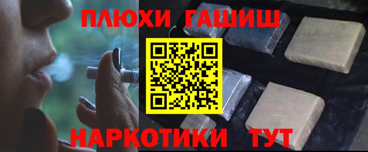 Сорочинск  ГАШИШ VHQ  Вход с VPN  Гашиш  купить наркотики цена  Гашиш Ice-O-Lator 
