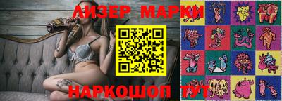 спайс Чапаевск