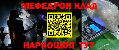МДМА Уссурийск