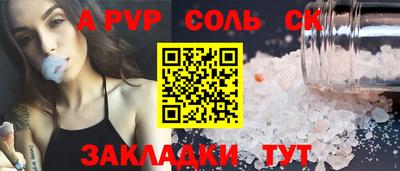 прущая мука Чебаркуль