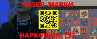 спайс Чапаевск
