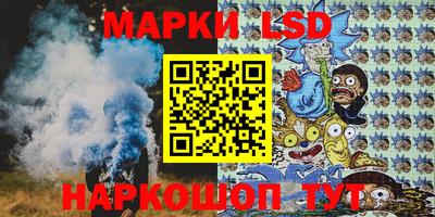 МДМА Уссурийск