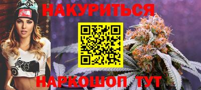 МДМА Уссурийск