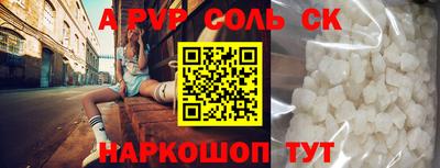 МДМА Уссурийск