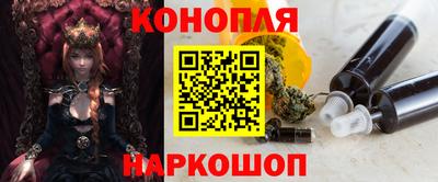 спайс Чапаевск