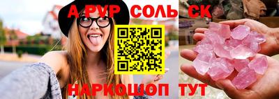 Альфа ПВП Усть-Илимск