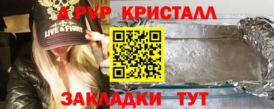 Альфа ПВП Усть-Илимск