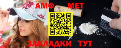 МДМА Уссурийск