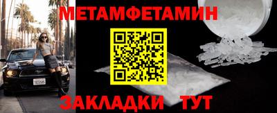 МДМА Уссурийск
