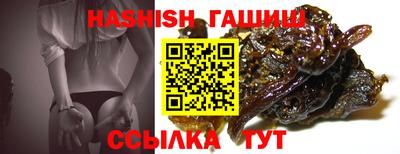 МДМА Уссурийск