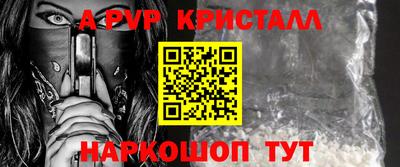 Альфа ПВП Усть-Илимск