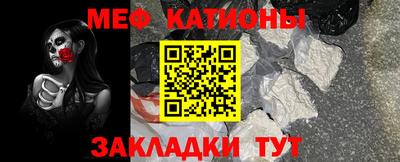 МДМА Уссурийск