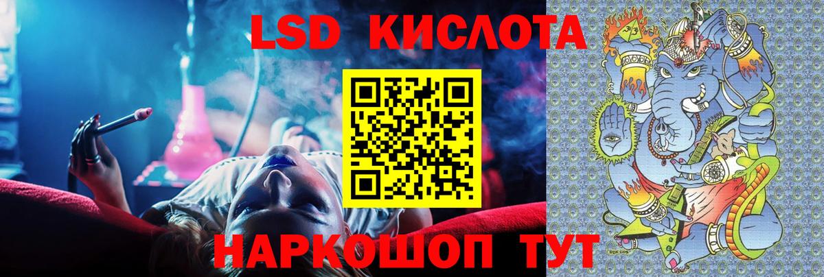 ЛСД экстази кислота    ссылки  Сорочинск  Вход с VPN 