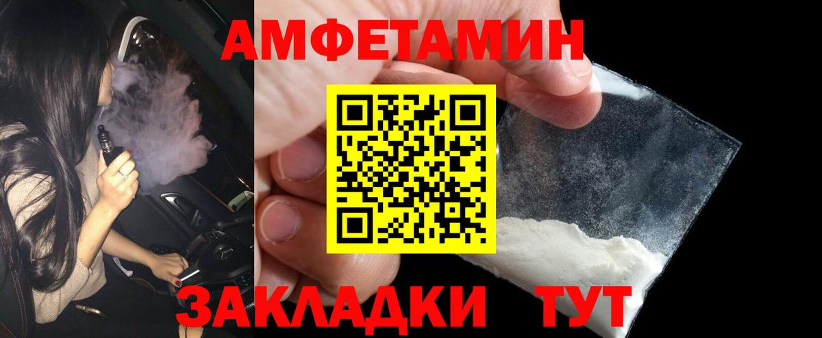 Первитин пудра  Вход с VPN  Сорочинск 